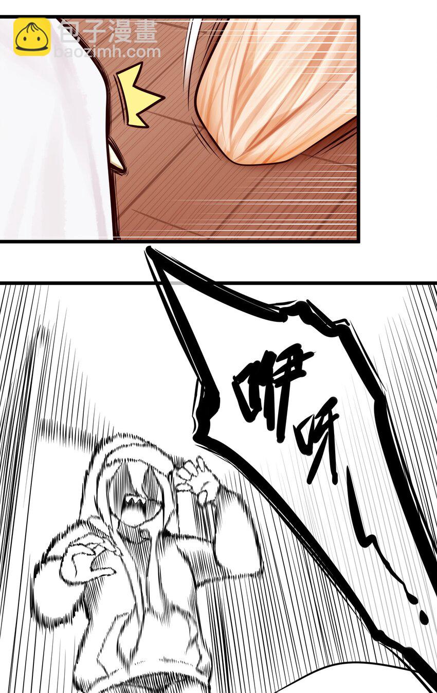 061 第六十话-第74话