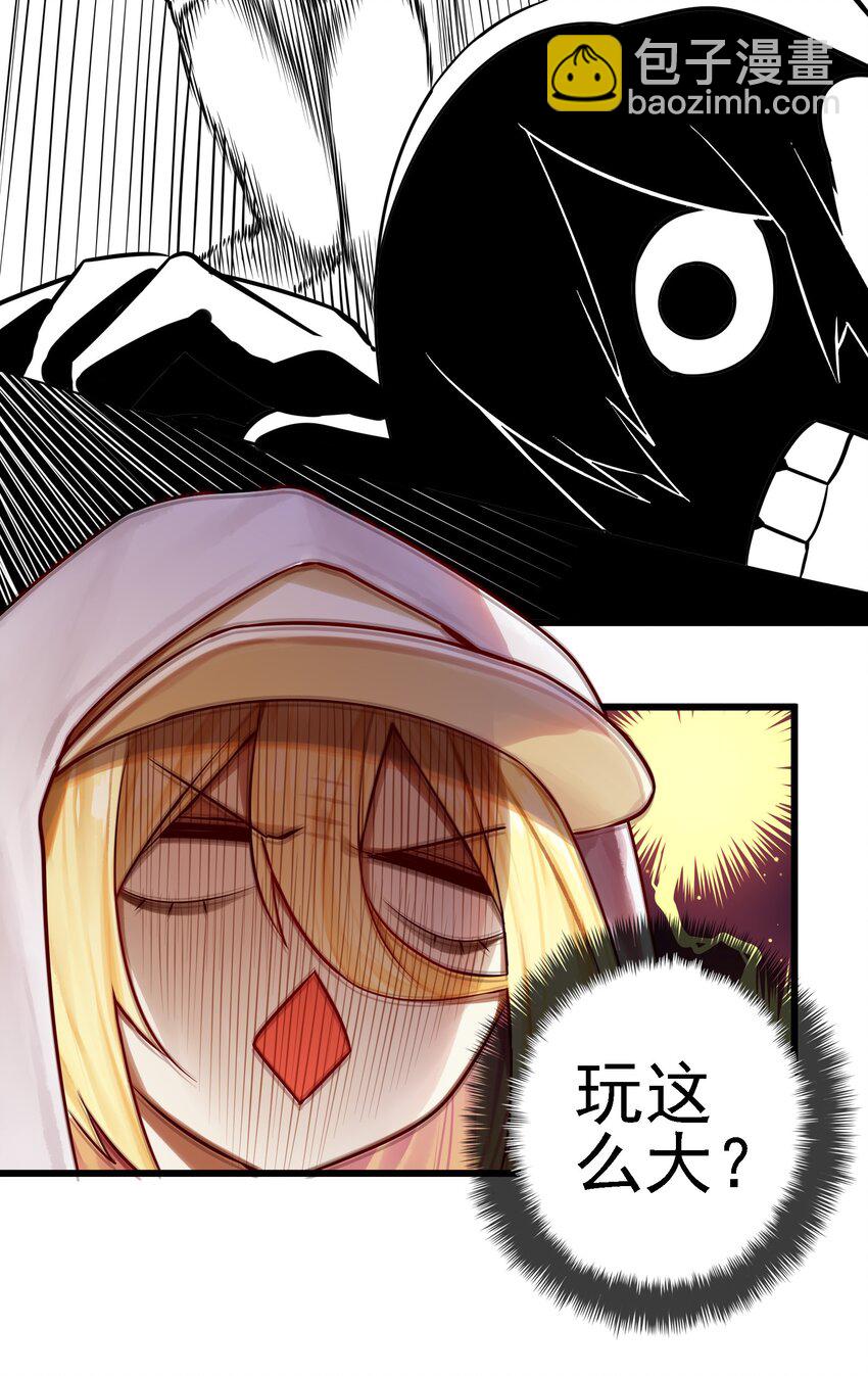 061 第六十话-第74话