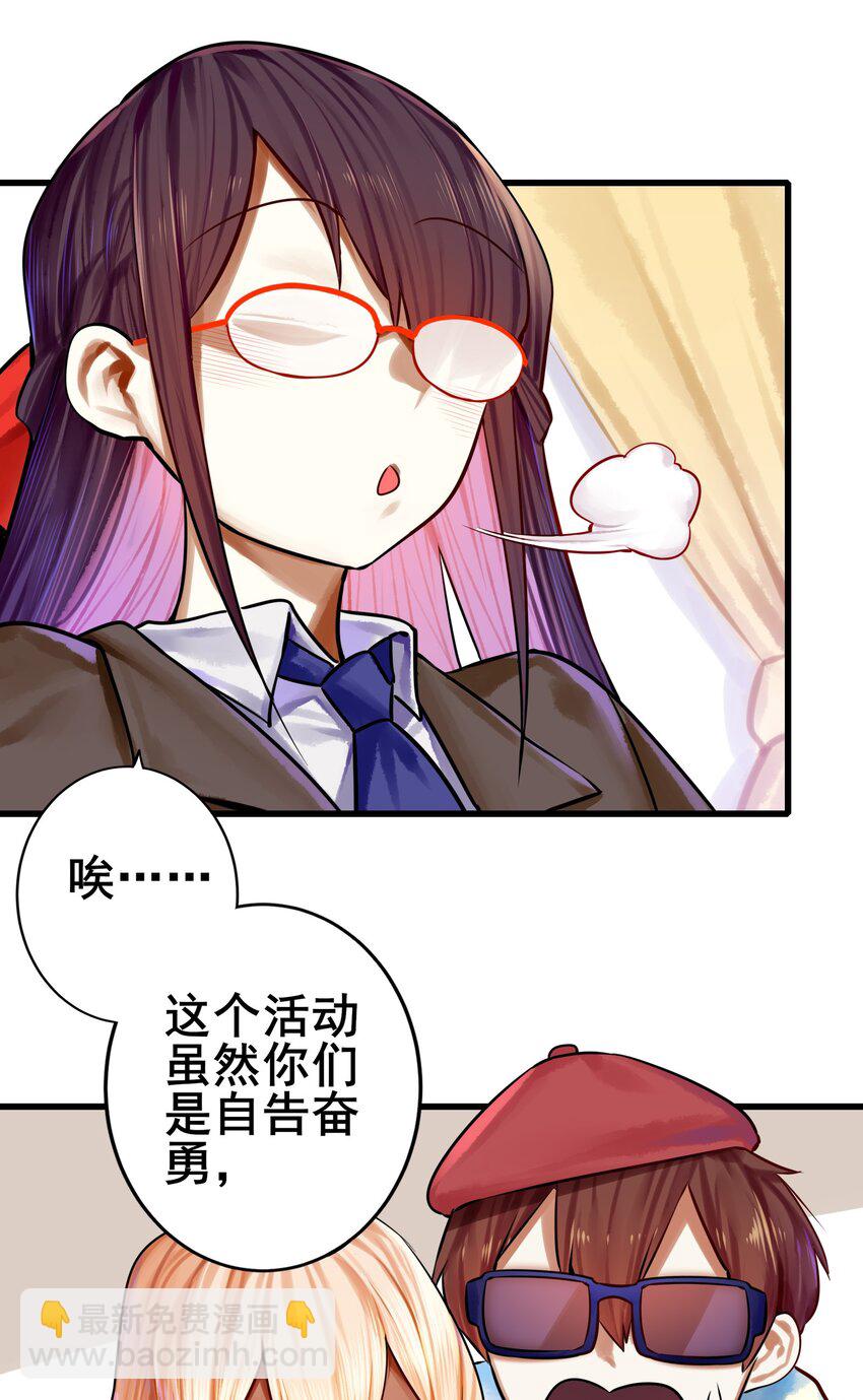 061 第六十话-第74话