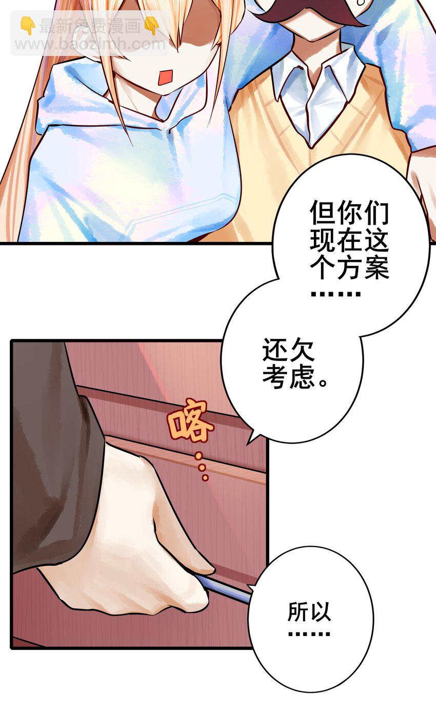 061 第六十话-第74话