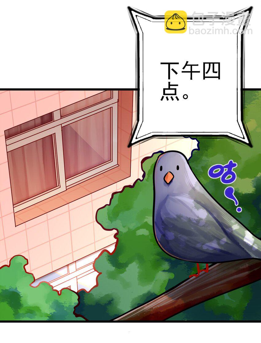 061 第六十话-第74话