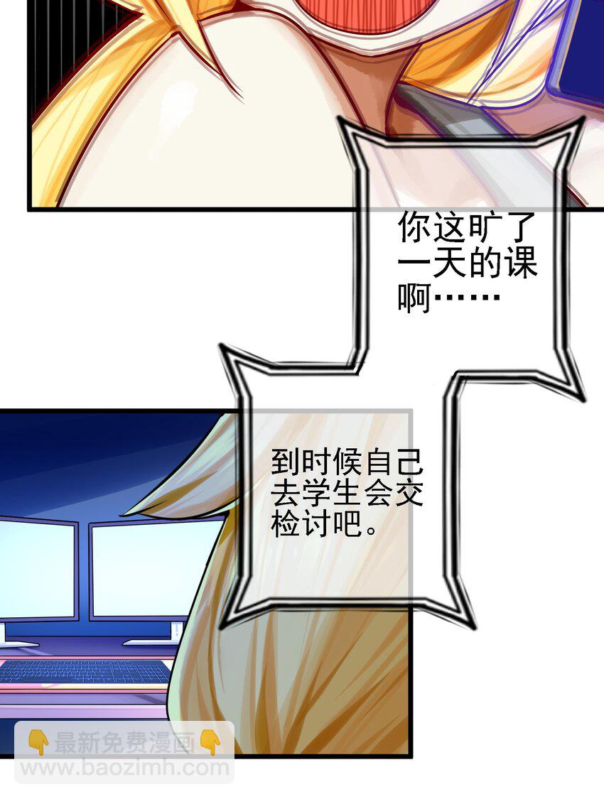 061 第六十话-第74话