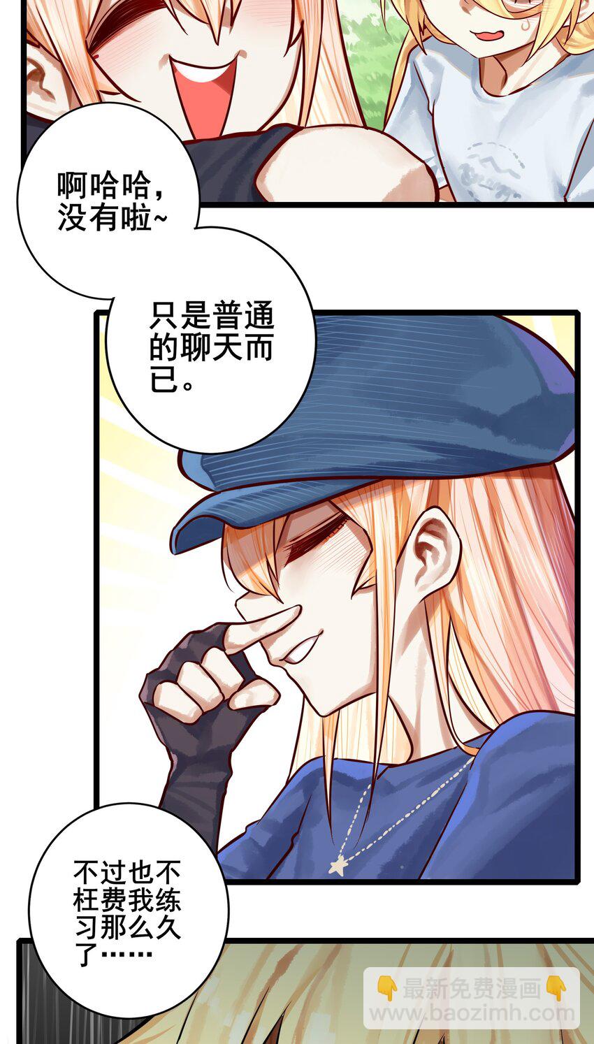 064 第六十三话-第78话
