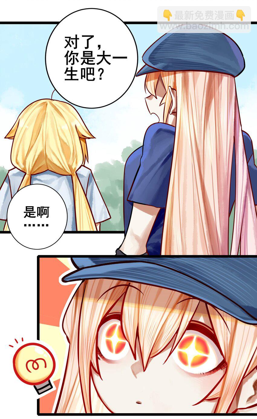 064 第六十三话-第78话