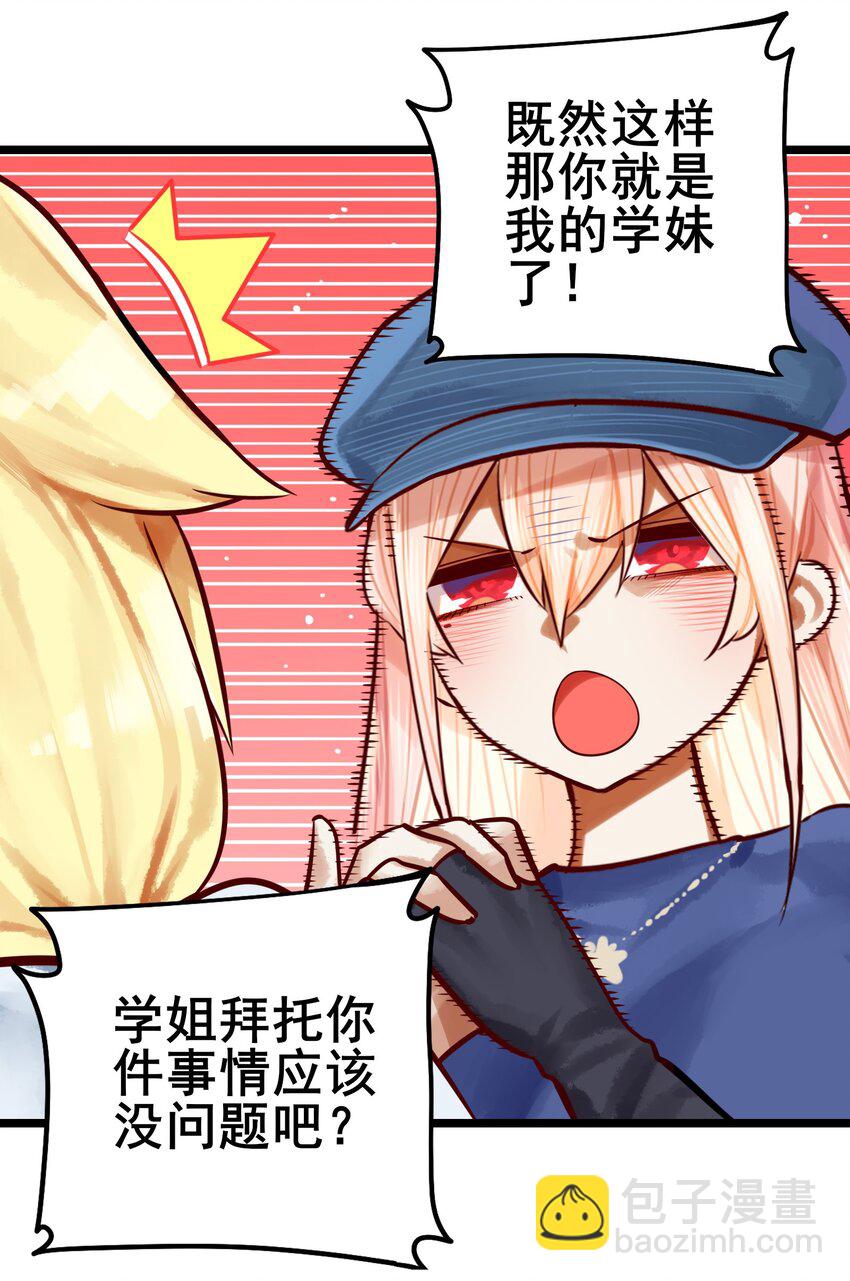 064 第六十三话-第78话