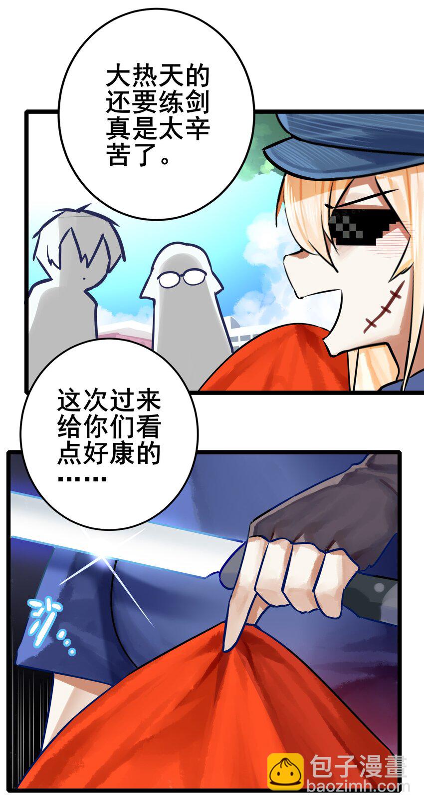 064 第六十三话-第78话