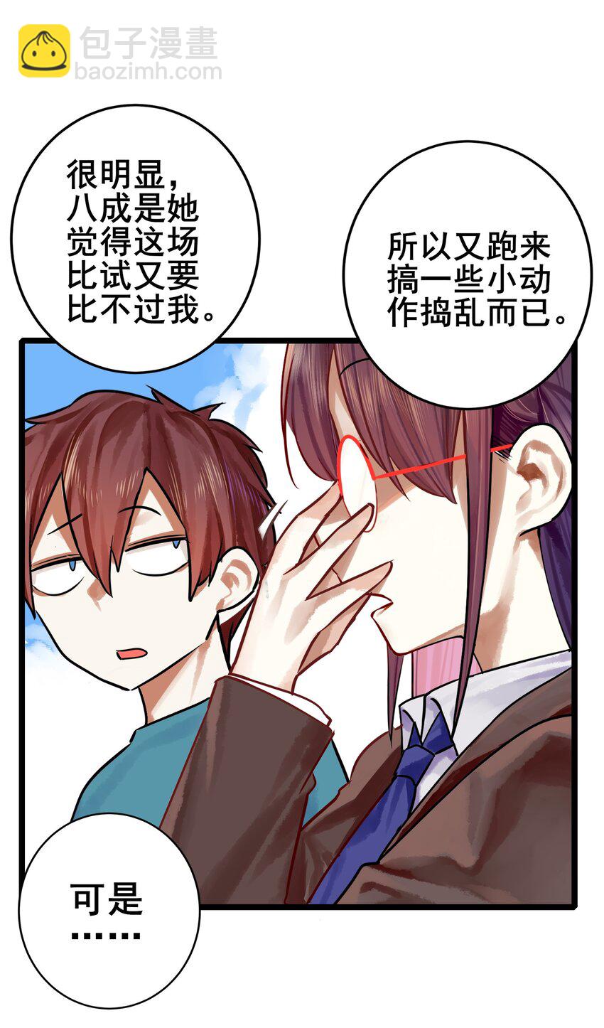064 第六十三话-第78话
