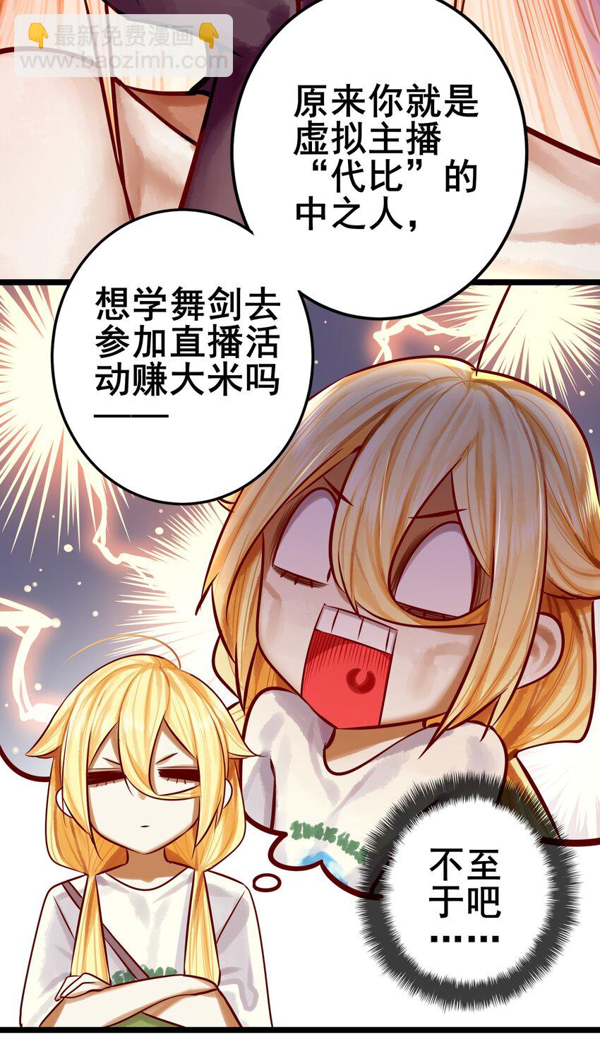 066 第六十五话-第80话