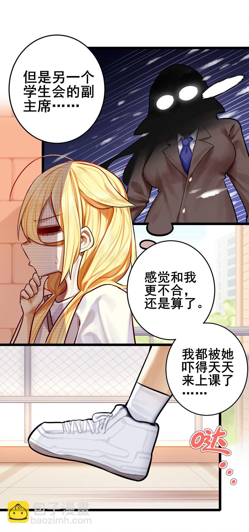 066 第六十五话-第80话