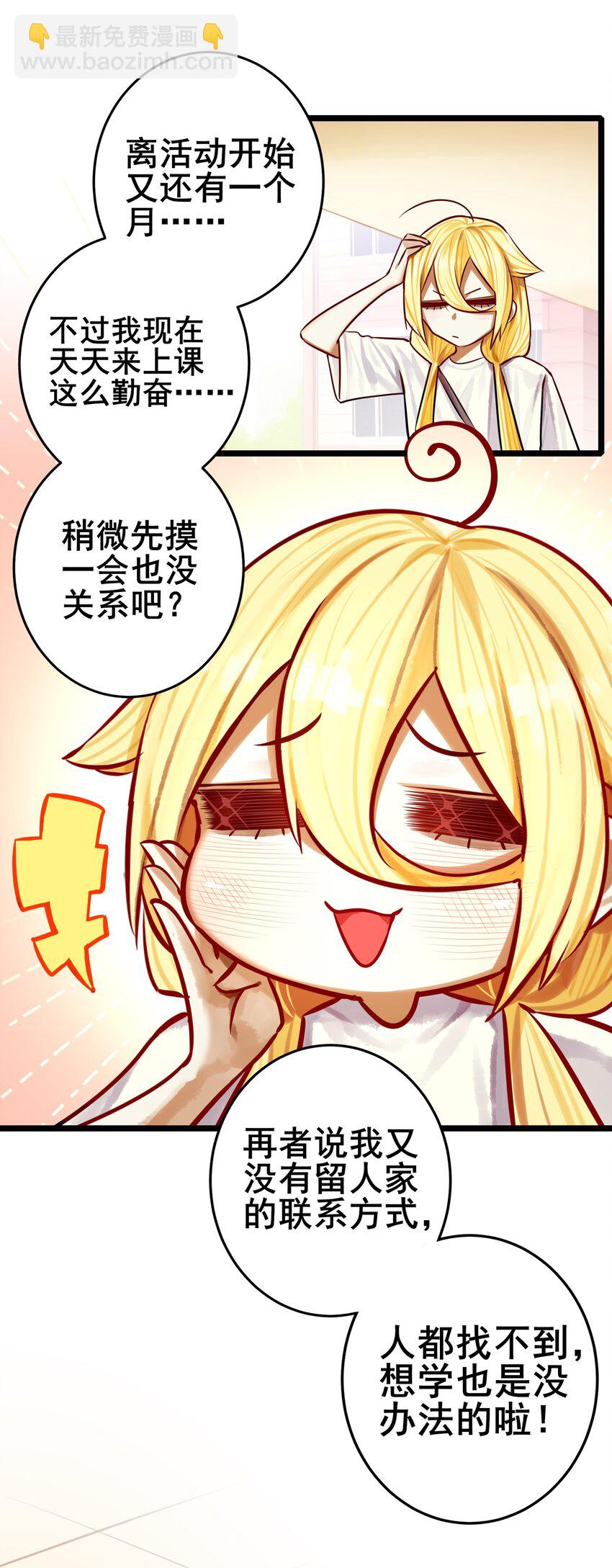 066 第六十五话-第80话
