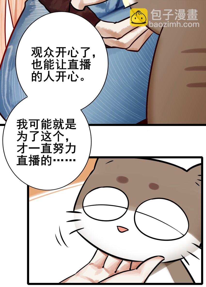 066 第六十五话-第80话