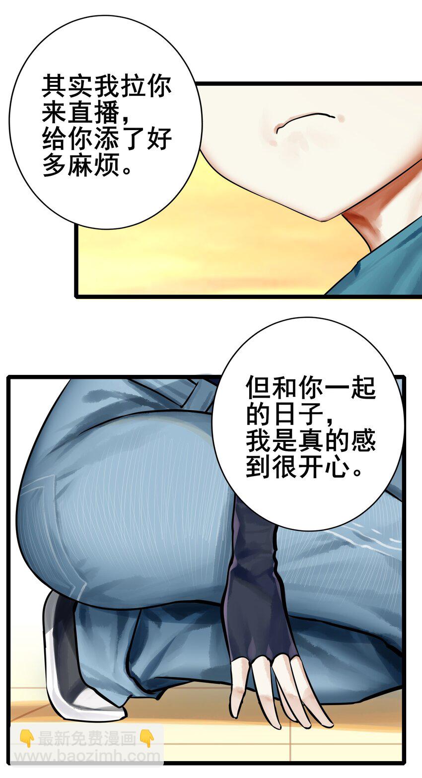 066 第六十五话-第80话