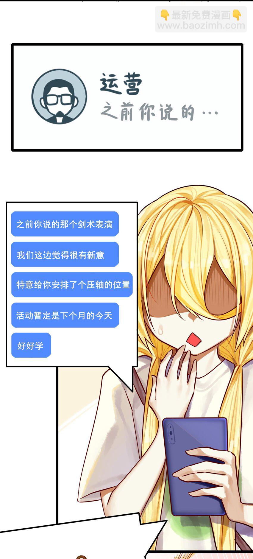 066 第六十五话-第80话