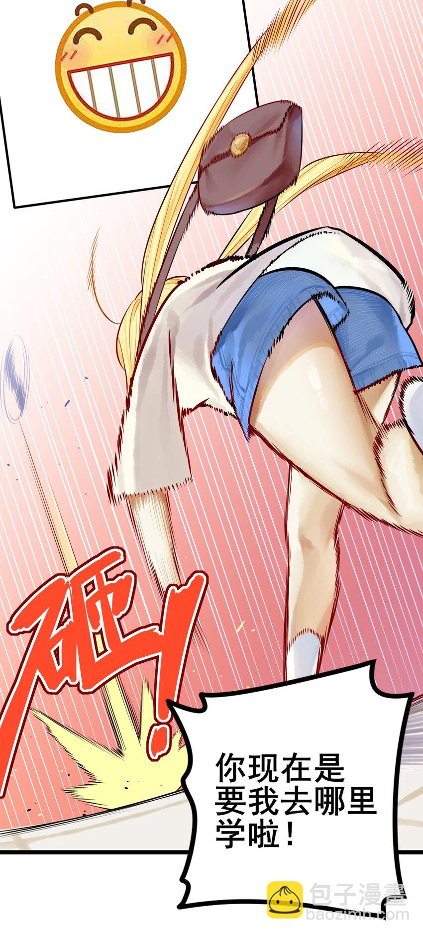 066 第六十五话-第80话