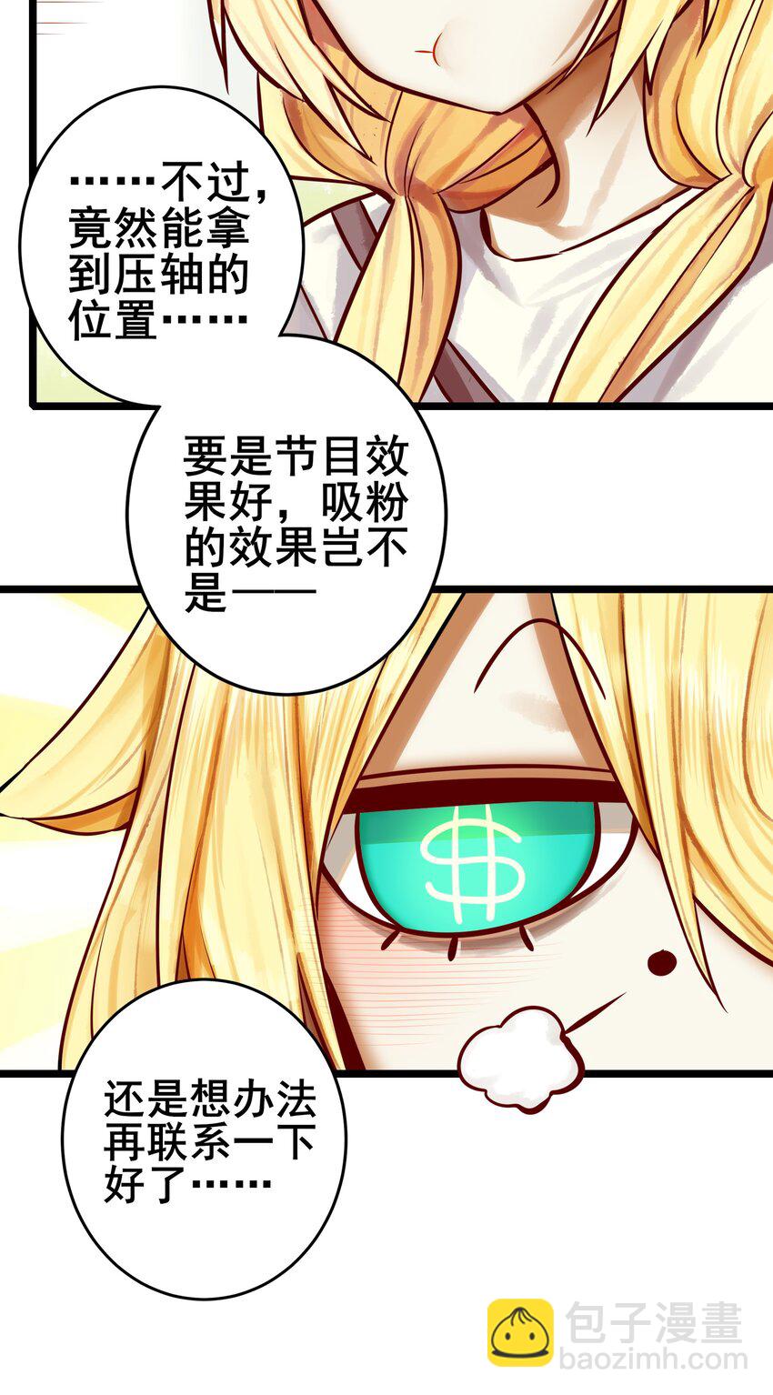 066 第六十五话-第80话