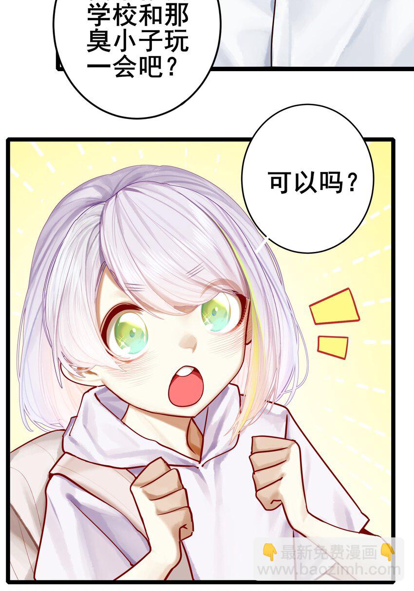 067 第六十七话-第82话