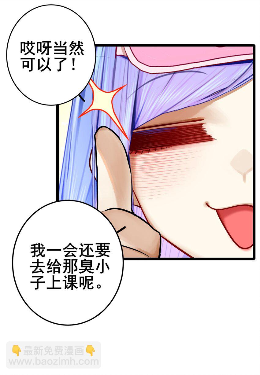 067 第六十七话-第82话