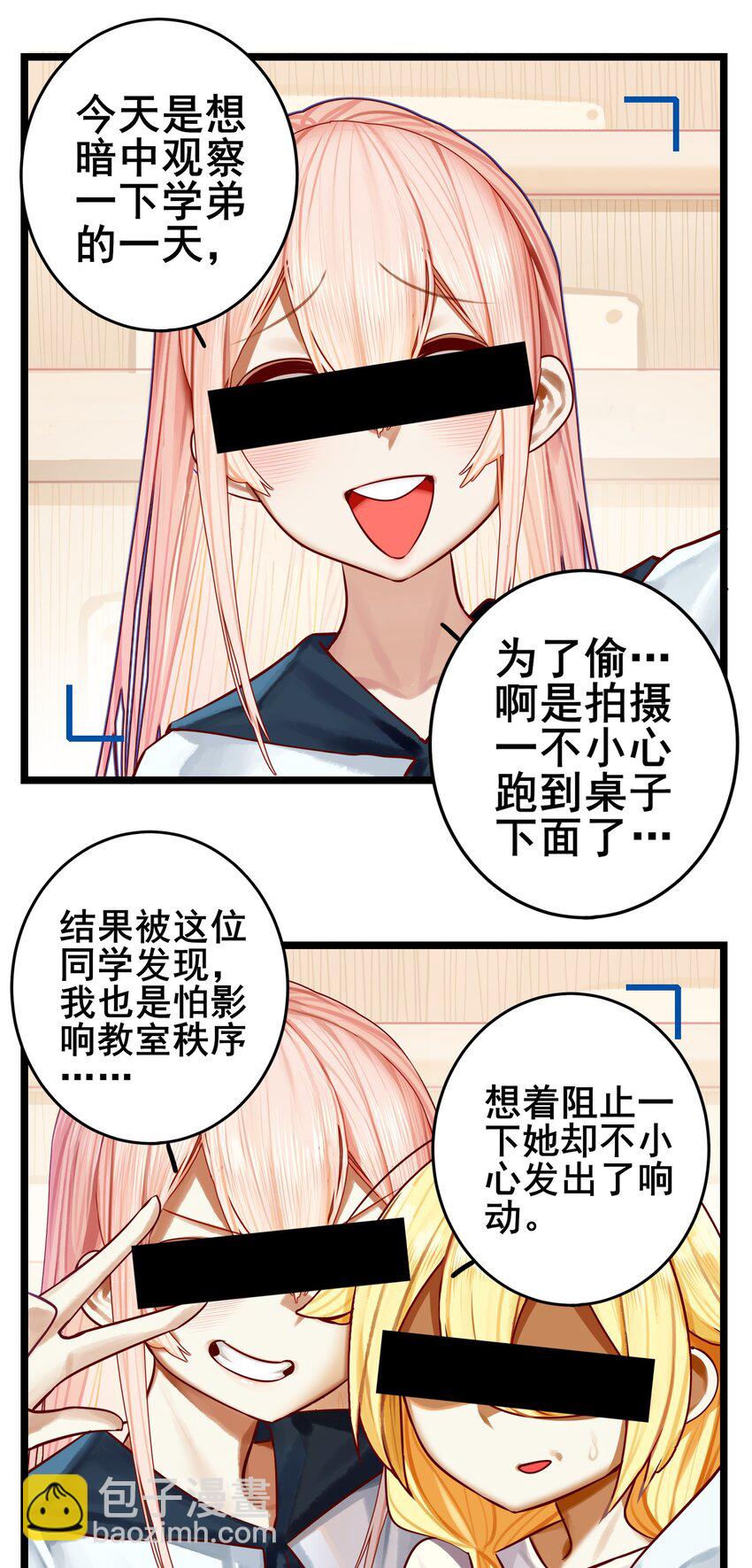 067 第六十七话-第82话