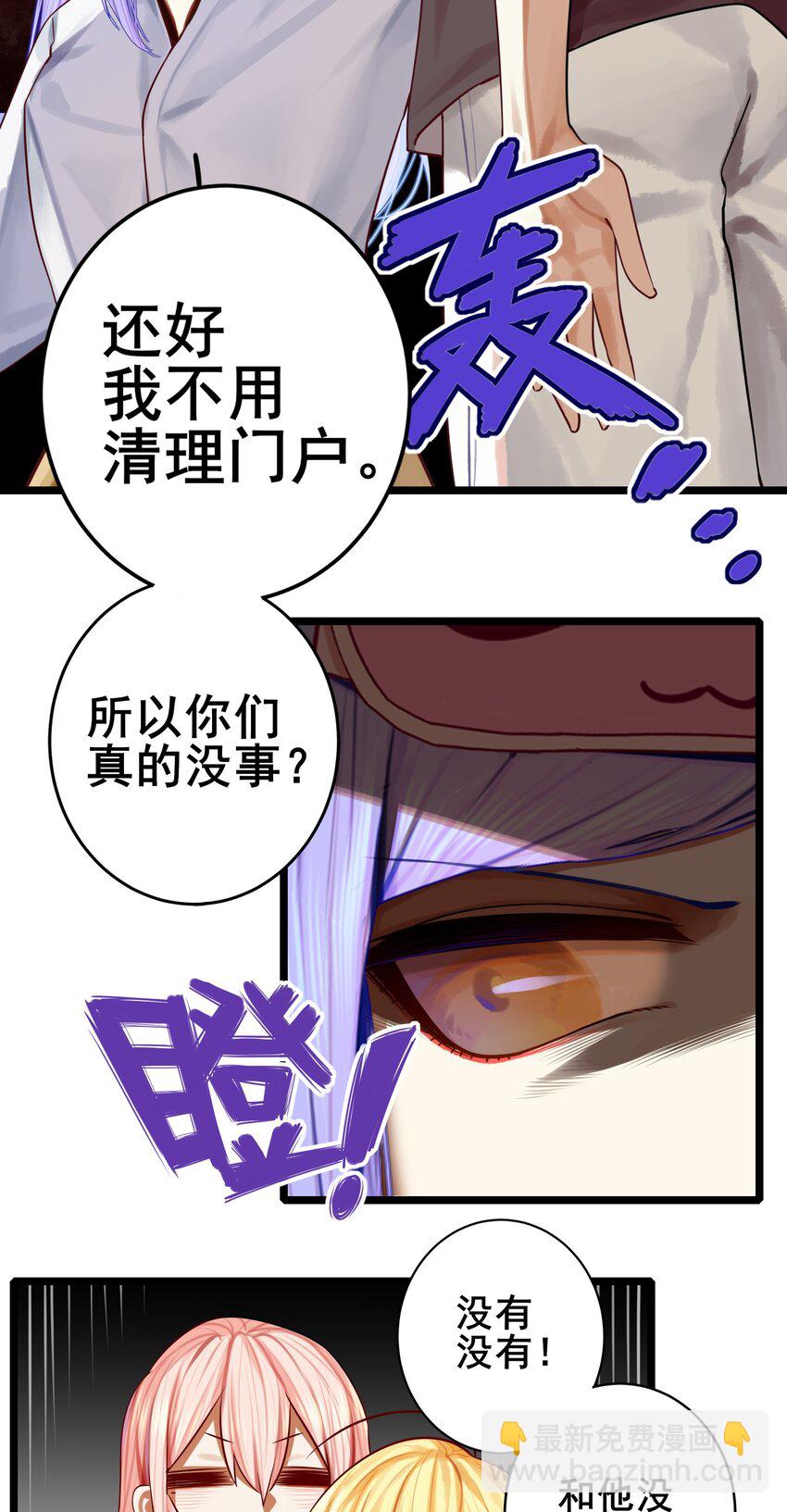 067 第六十七话-第82话