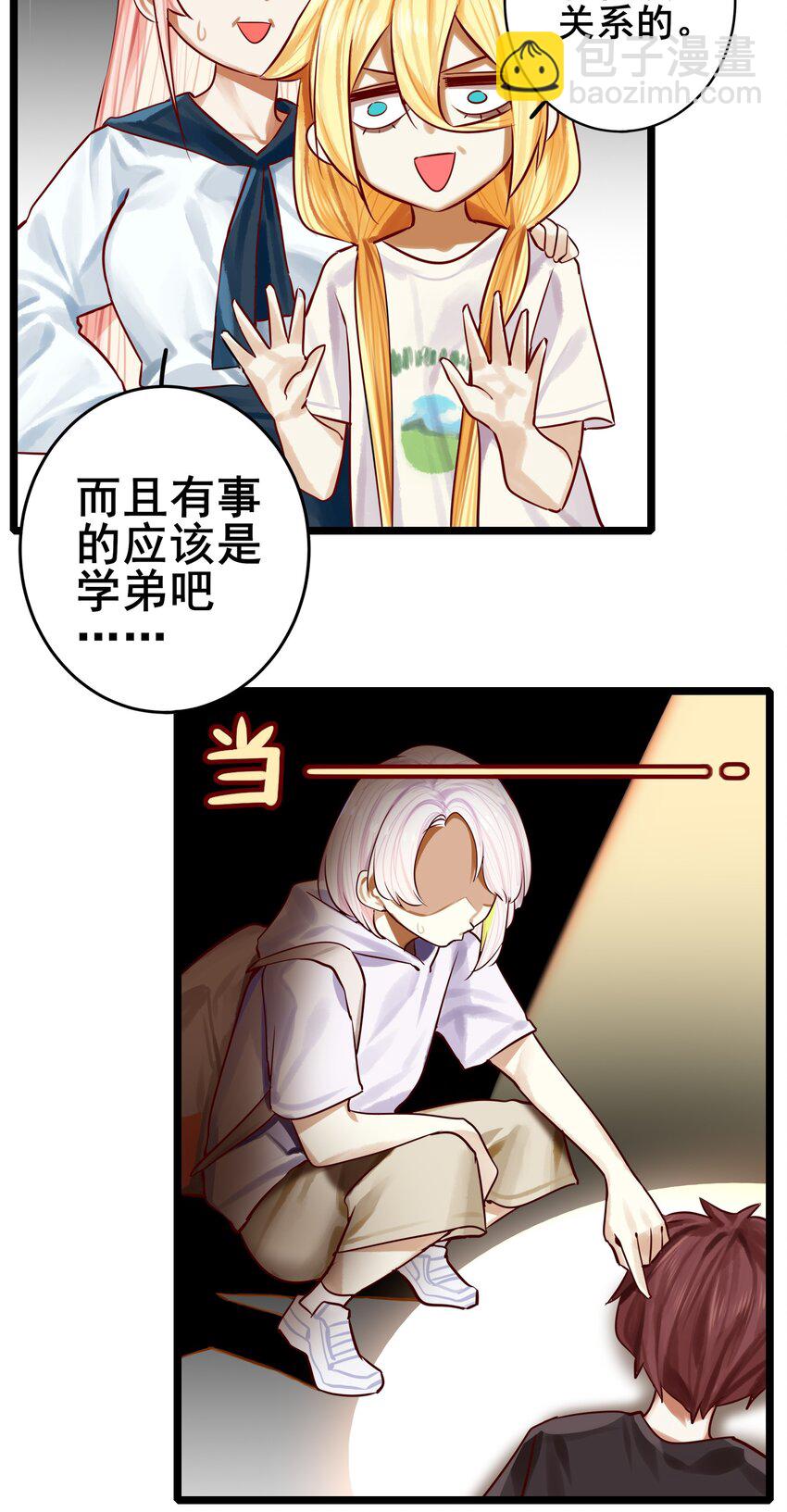 067 第六十七话-第82话