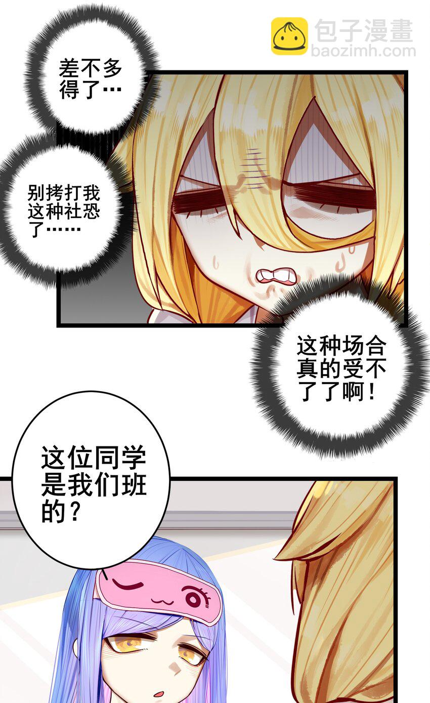 067 第六十七话-第82话