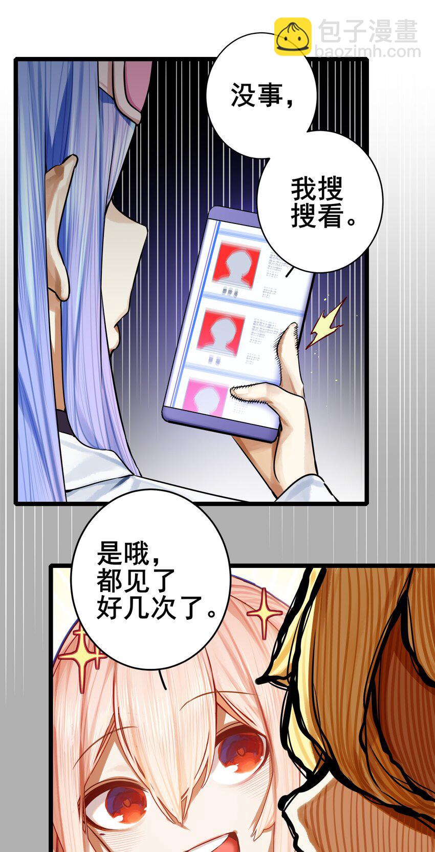 067 第六十七话-第82话