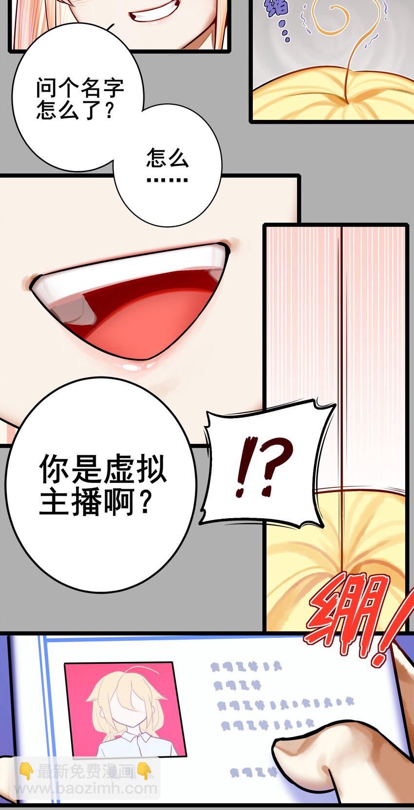 067 第六十七话-第82话
