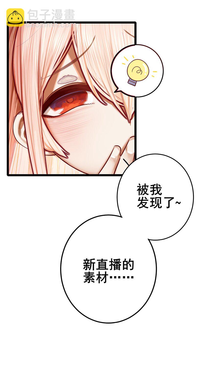 067 第六十七话-第82话
