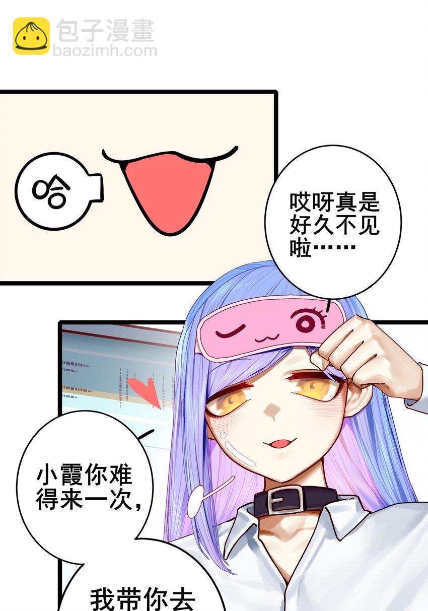 067 第六十七话-第82话