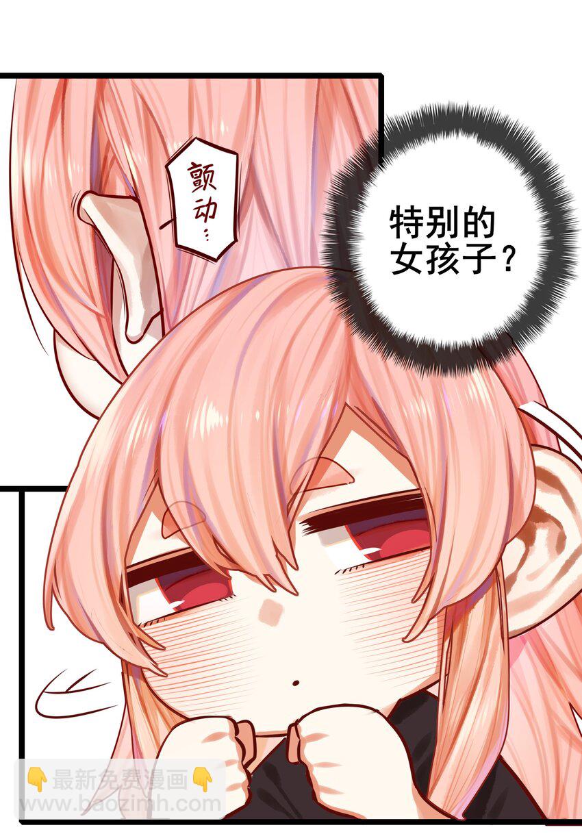 068 第六十八话-第84话