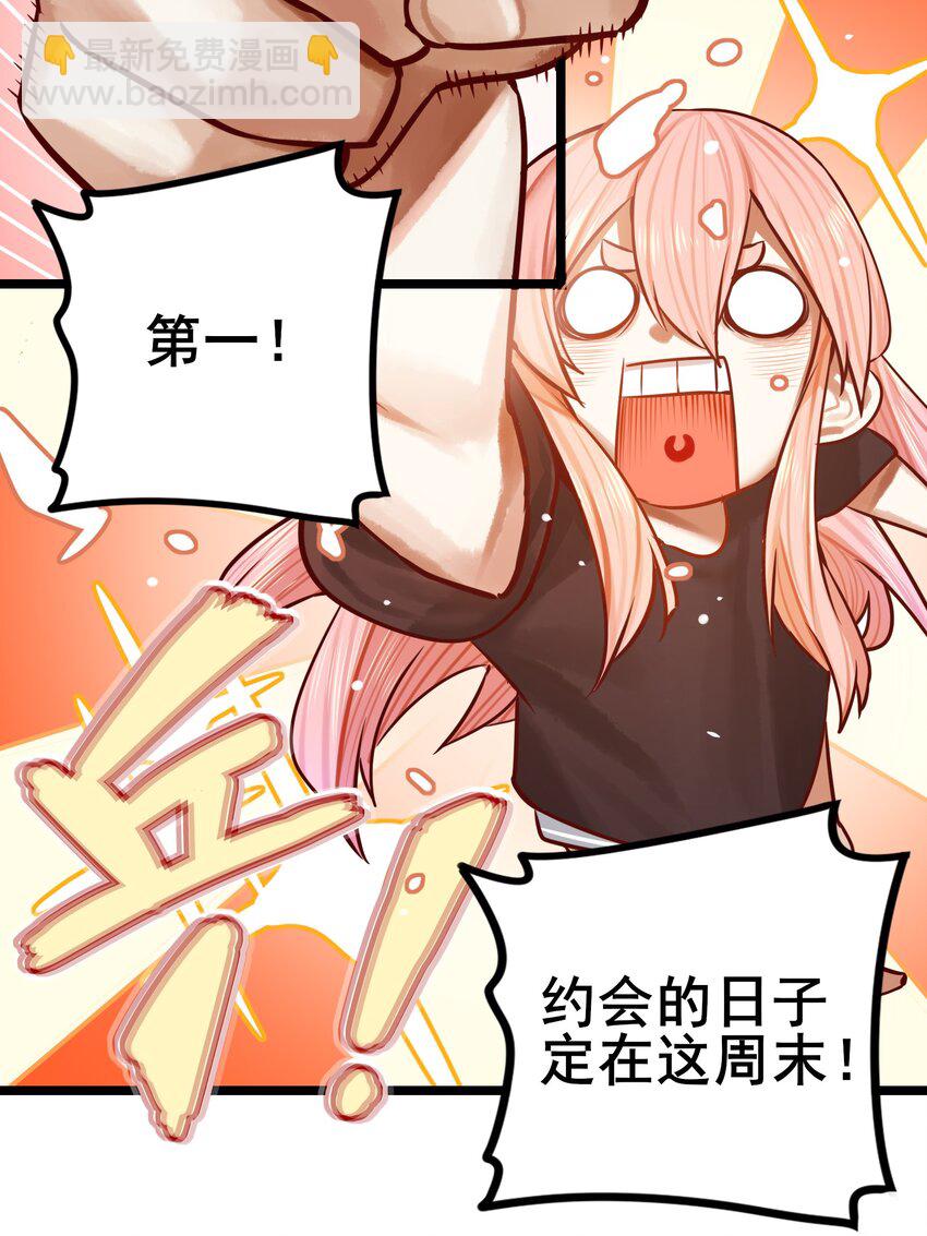 068 第六十八话-第84话
