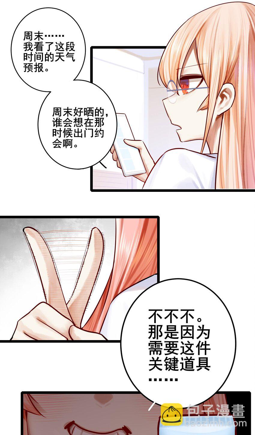 068 第六十八话-第84话
