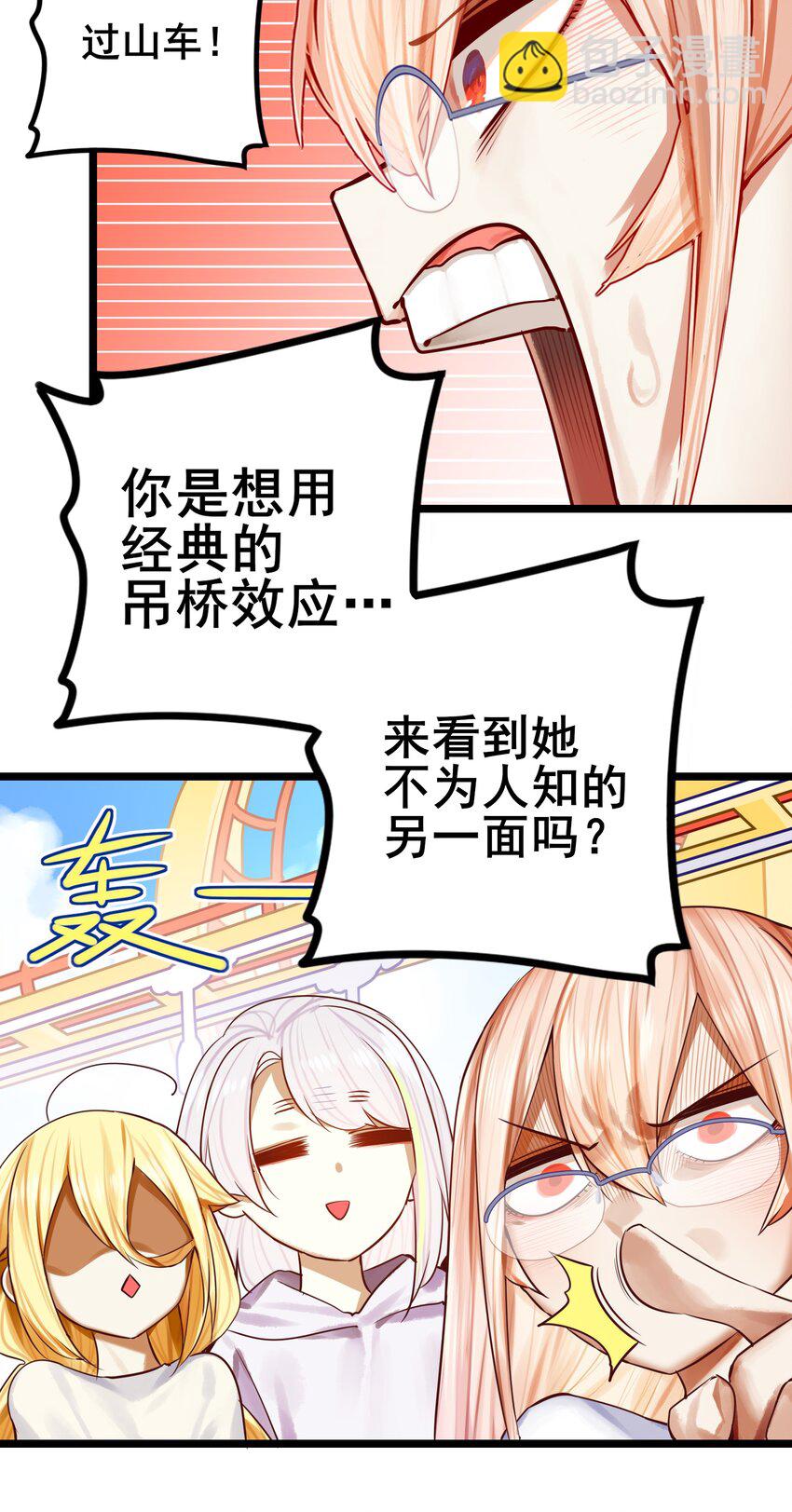 068 第六十八话-第84话
