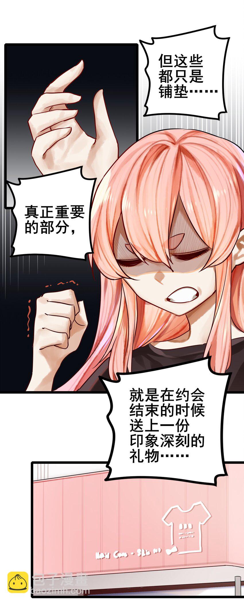 068 第六十八话-第84话