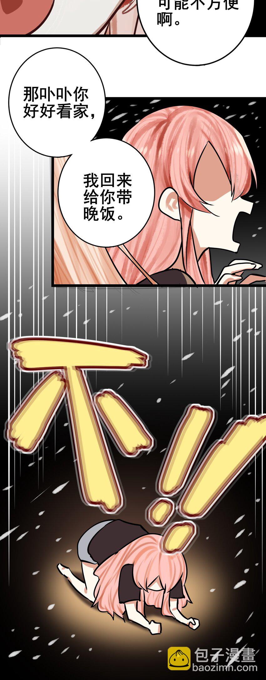 068 第六十八话-第84话