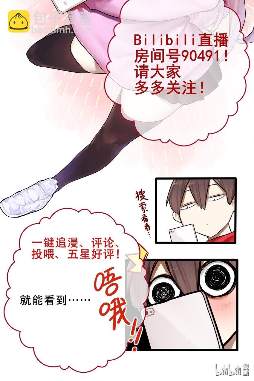 068 第六十八话-第84话