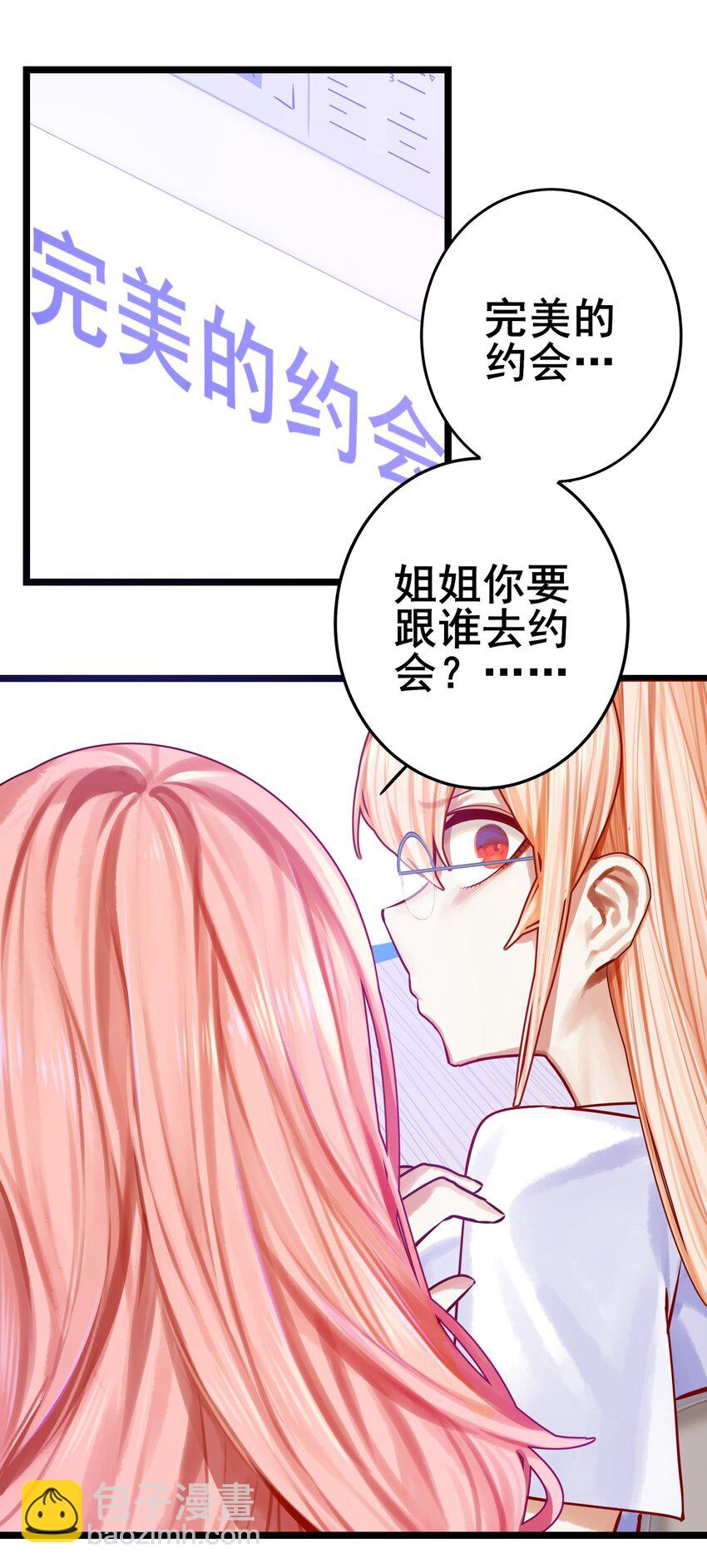 068 第六十八话-第84话