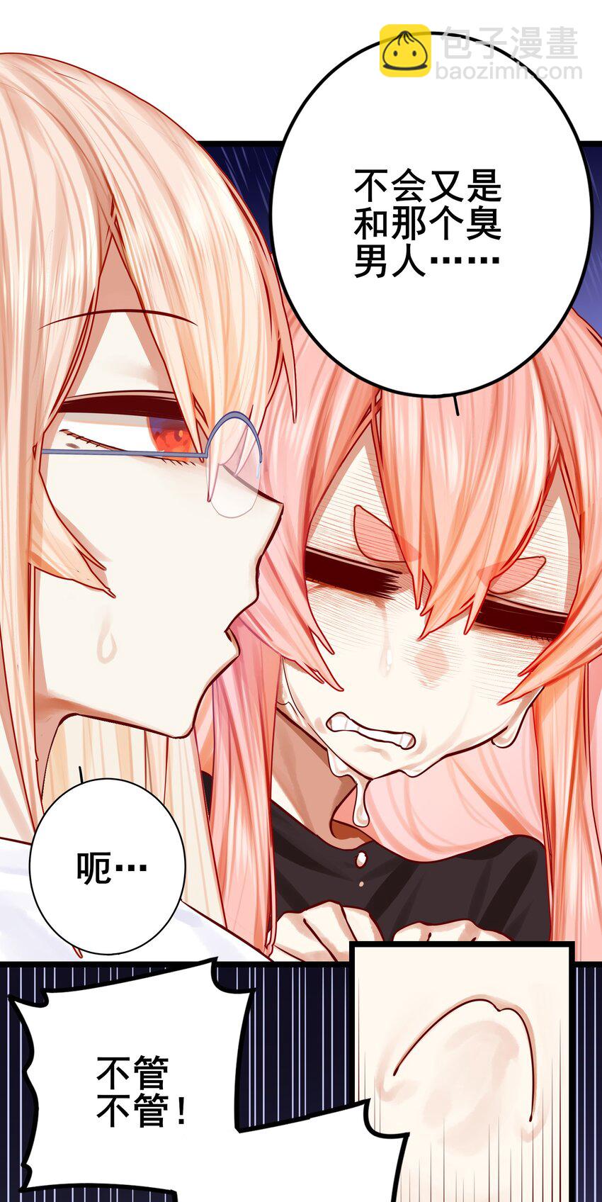 068 第六十八话-第84话