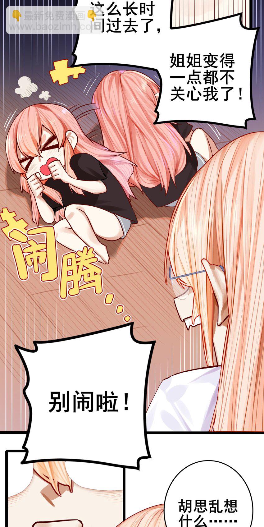 068 第六十八话-第84话