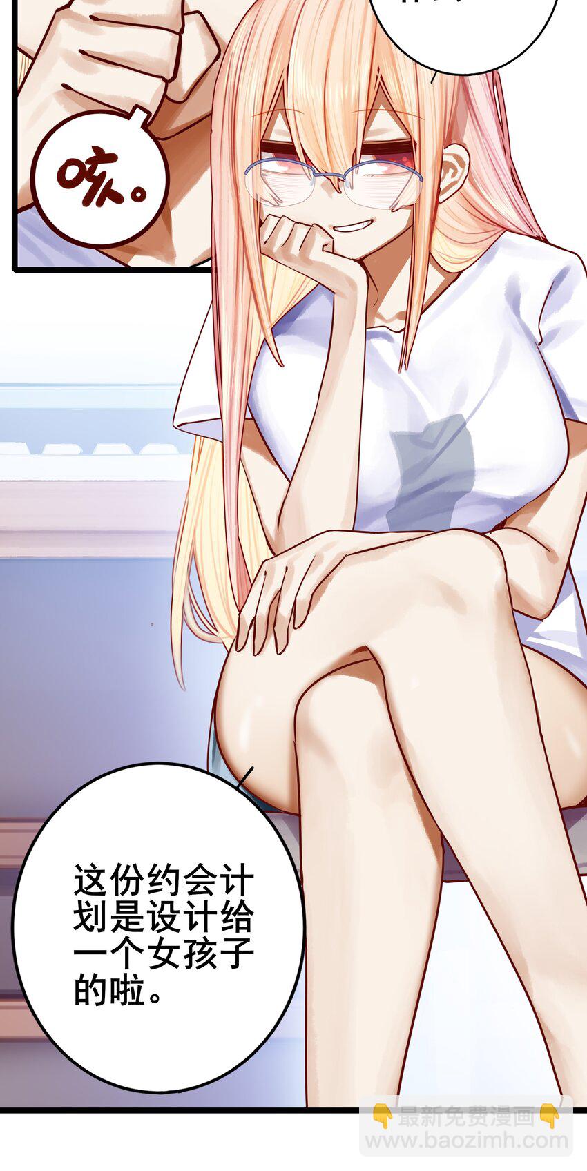 068 第六十八话-第84话