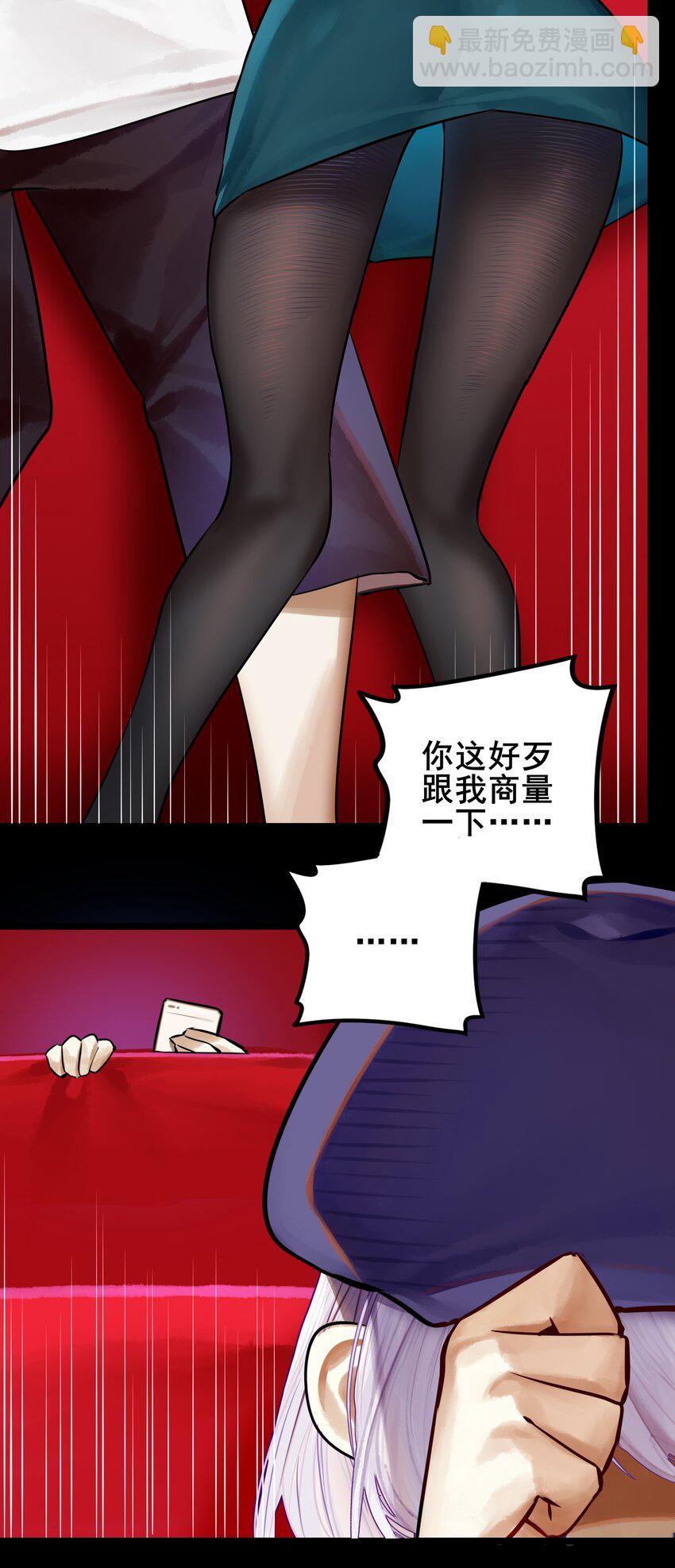 070 第七十话-第86话