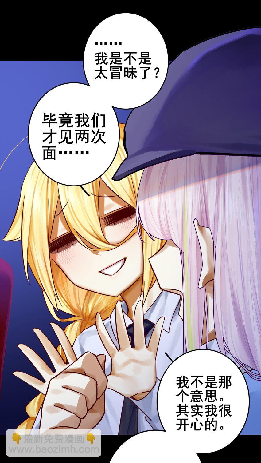 070 第七十话-第86话