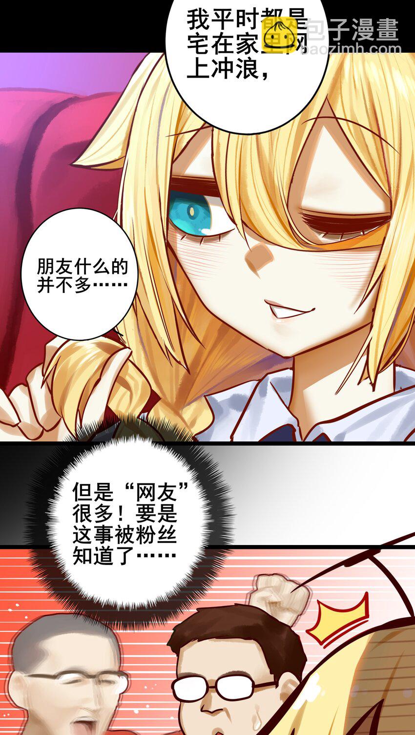 070 第七十话-第86话