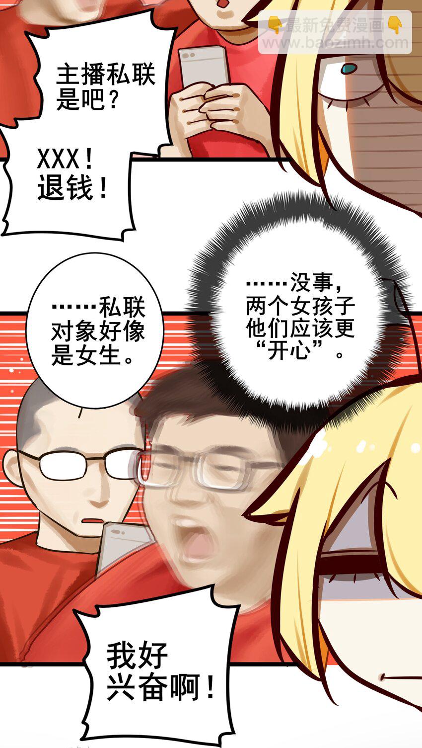 070 第七十话-第86话