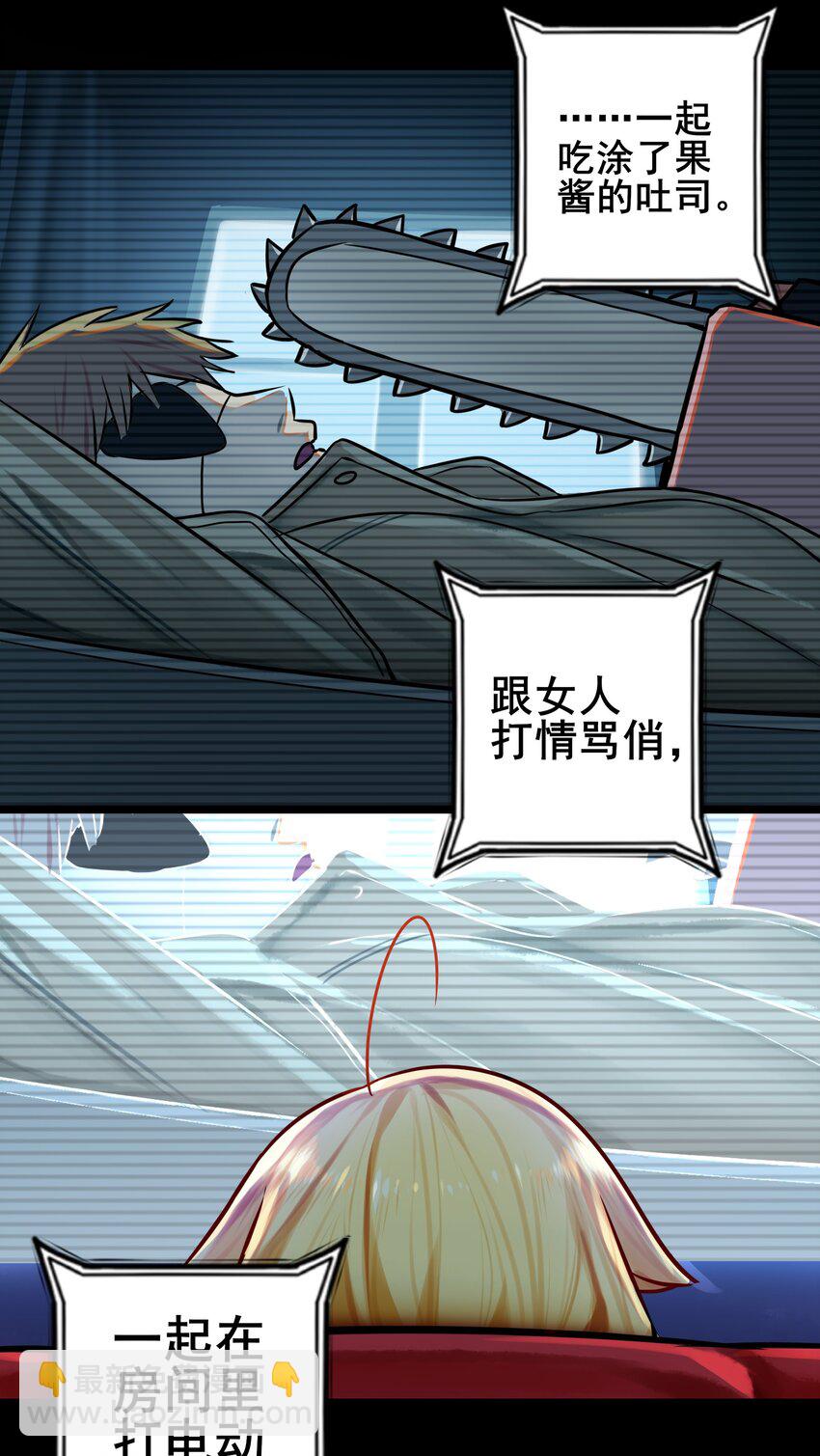 070 第七十话-第86话