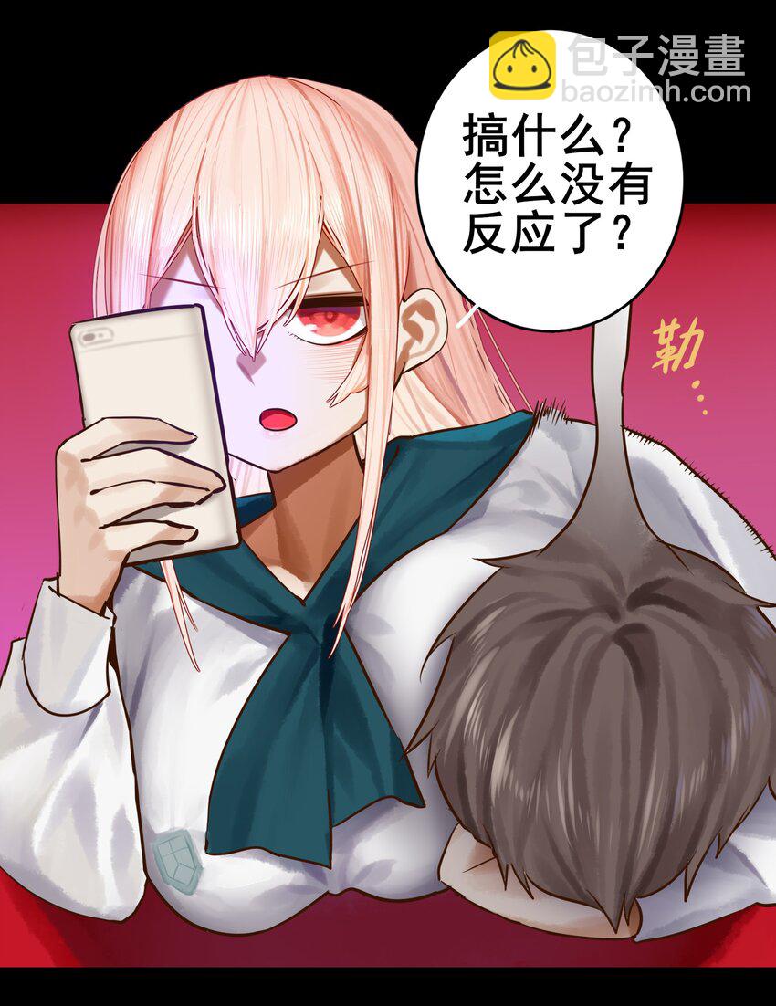 070 第七十话-第86话