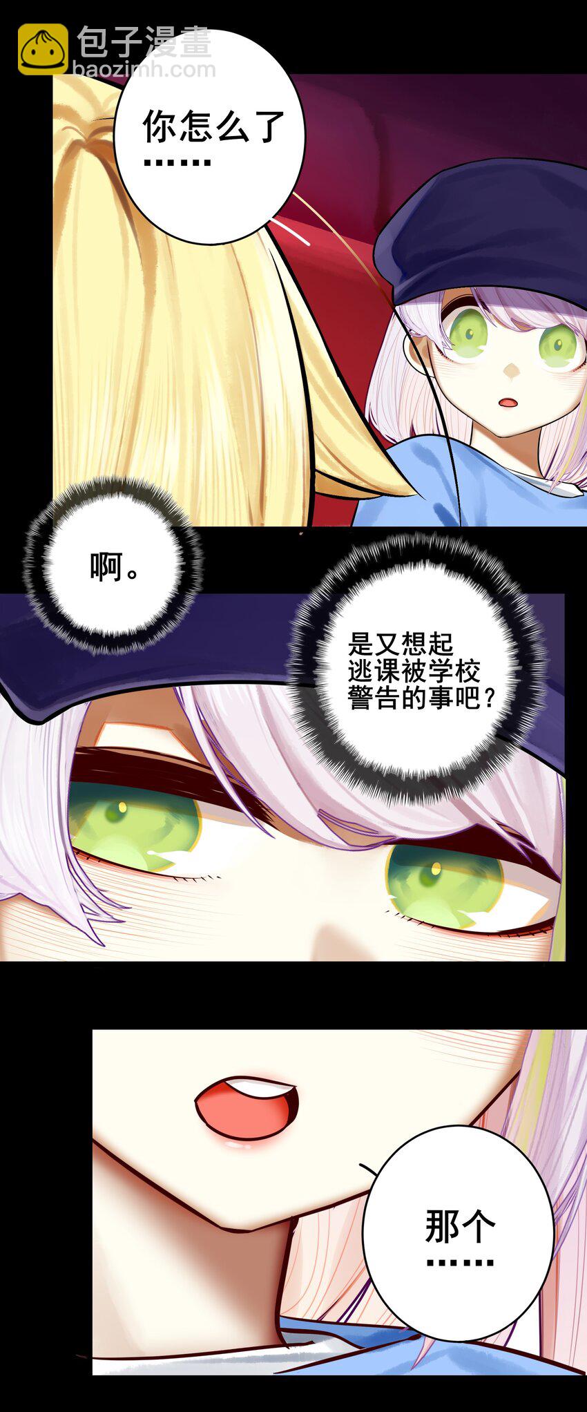 070 第七十话-第86话