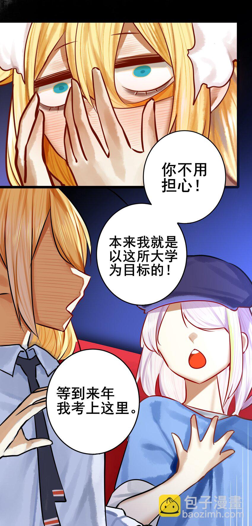 070 第七十话-第86话