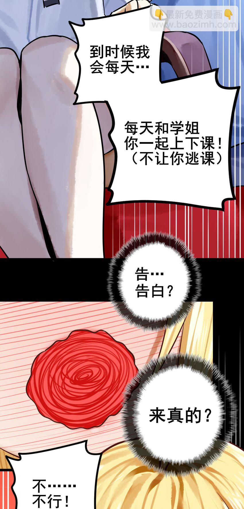 070 第七十话-第86话