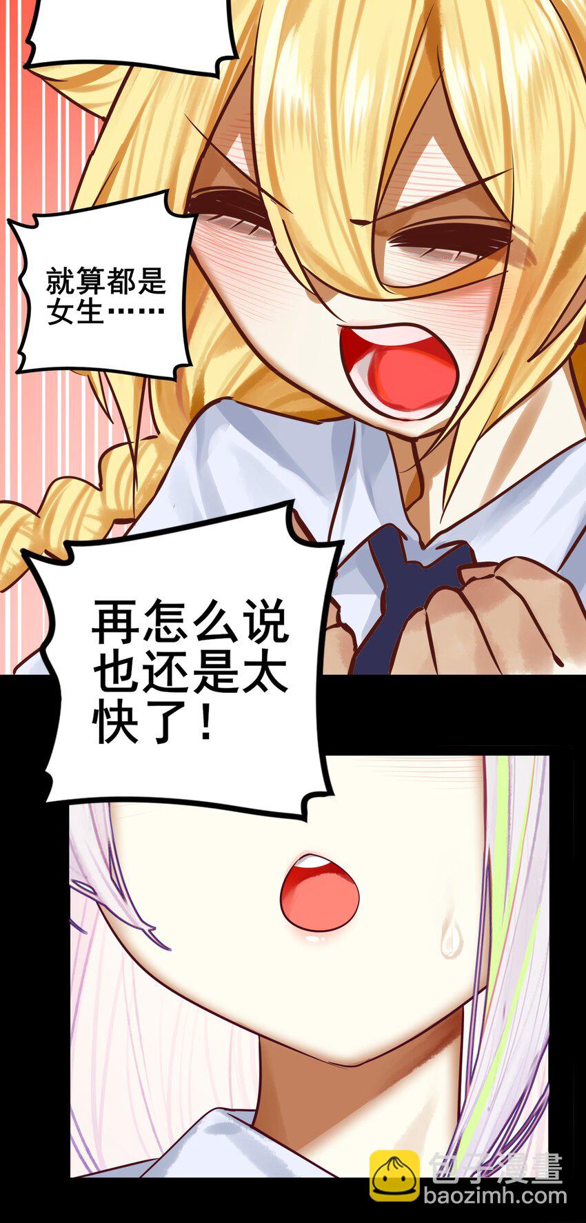 070 第七十话-第86话